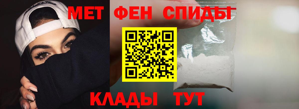 Amphetamine Розовый  АМФЕТАМИН  Пенза  Вход с VPN 