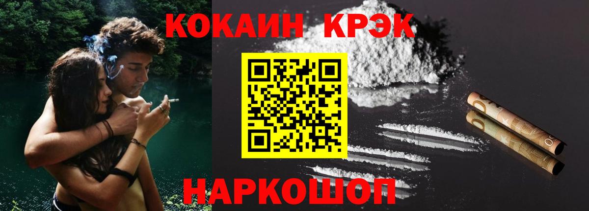 COCAIN Перу Пенза
