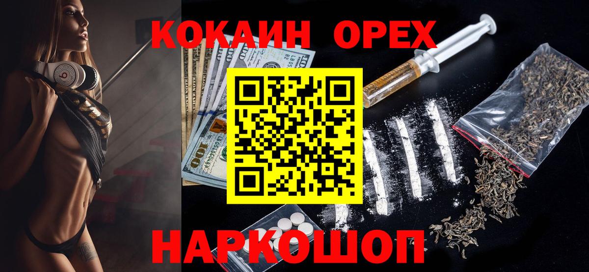 COCAIN  Вход с VPN  Пенза  Кокаин Fish Scale 