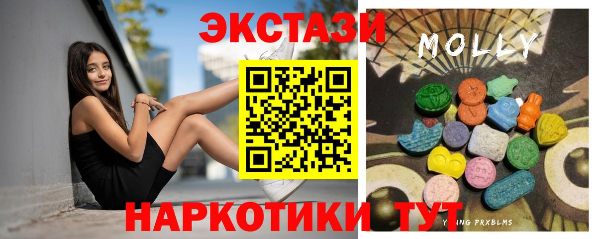 Ecstasy ешки  Вход с VPN  ЭКСТАЗИ Punisher  Пенза 