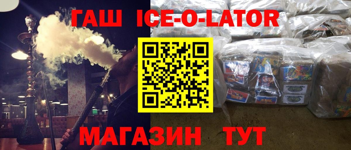 Гашиш убойный  Вход с VPN  Пенза  Гашиш  Гашиш hashish 