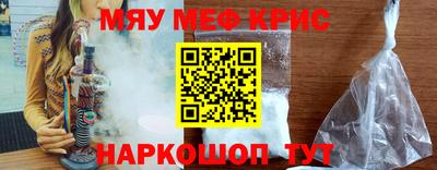 каннабис Обнинск