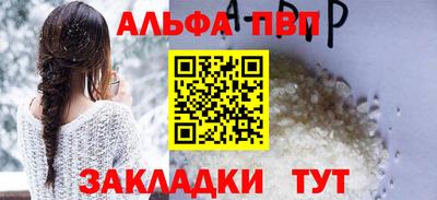каннабис Обнинск