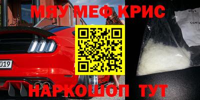 гашик Обь