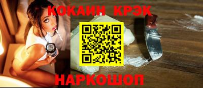 гашик Обь