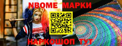 каннабис Обнинск