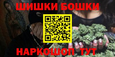 каннабис Обнинск