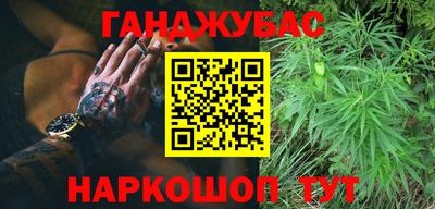 гашик Обь