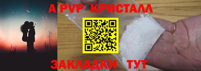 скорость mdpv Нягань