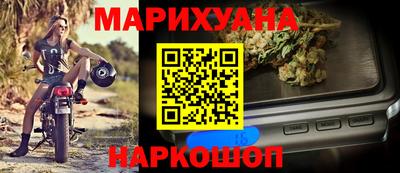 каннабис Обнинск