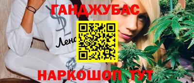 каннабис Обнинск