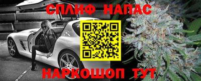каннабис Обнинск