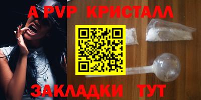 скорость mdpv Нягань