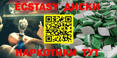 каннабис Обнинск