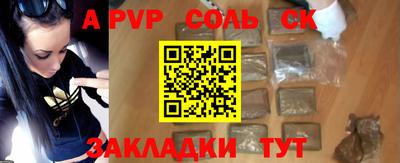 гашик Обь