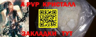 гашик Обь