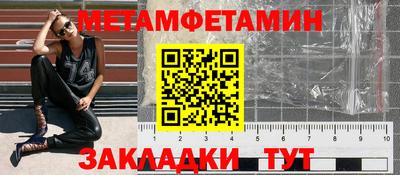гашик Обь