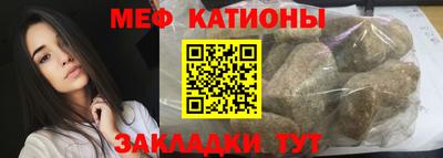 каннабис Обнинск