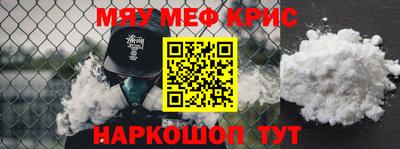скорость mdpv Нягань