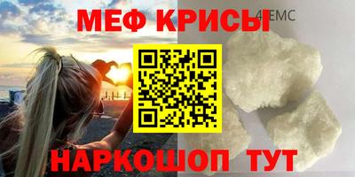 гашик Обь