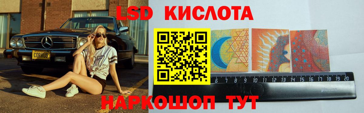 Пенза  LSD-25 экстази ecstasy  Вход с VPN  LSD-25 экстази ecstasy 