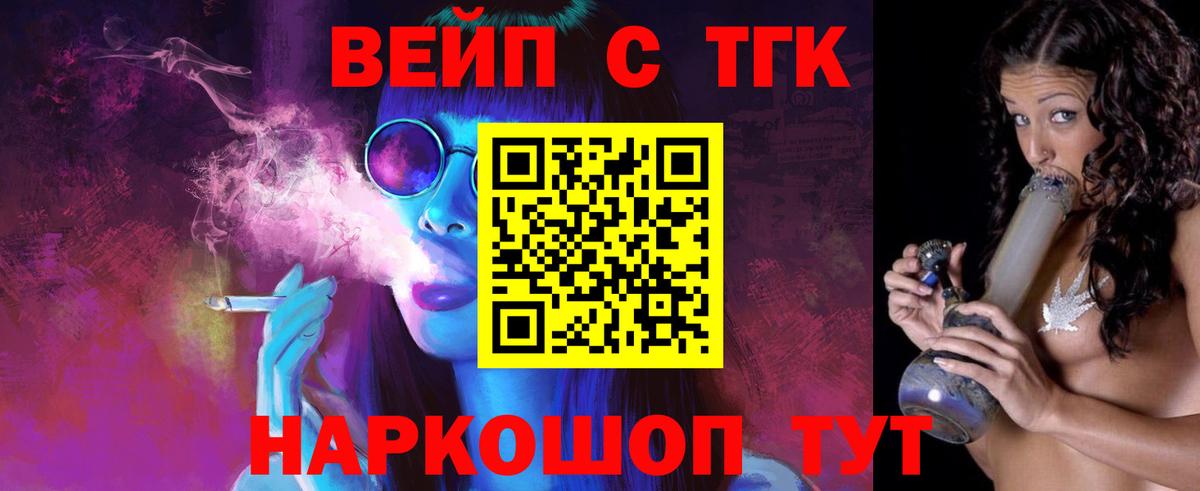 Пенза  ТГК жижа  ТГК THC oil  omg онион  Вход с VPN 
