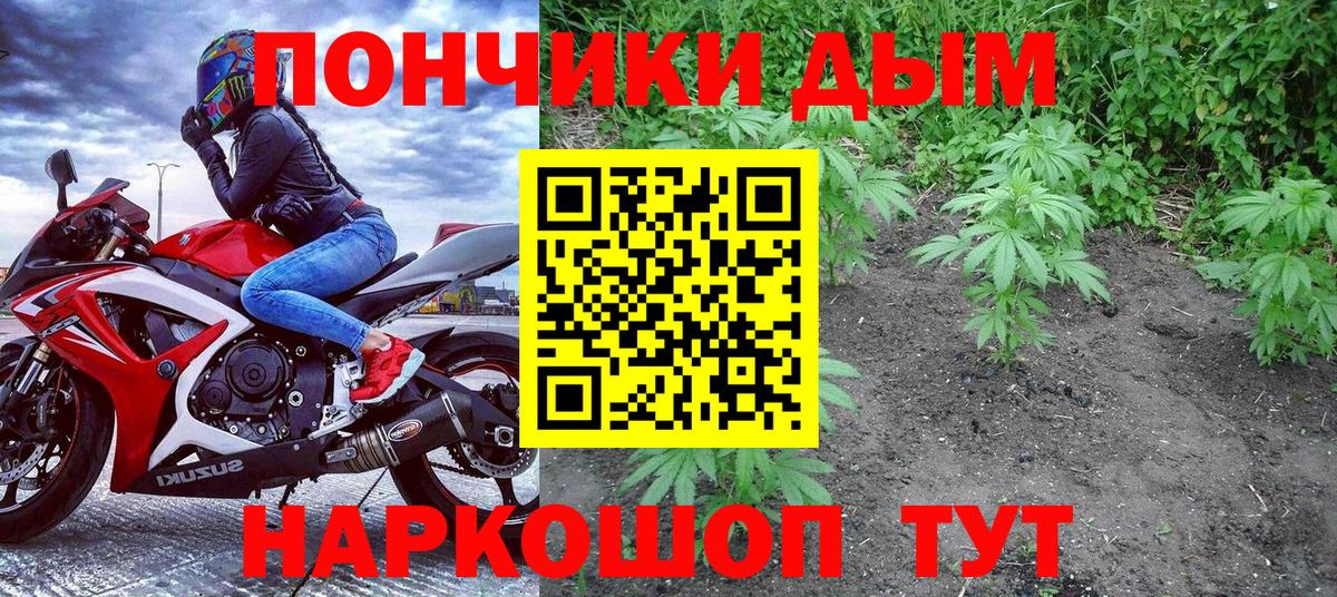 Конопля тримм Пенза