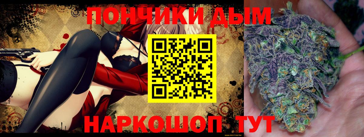 Марихуана тримм  Вход с VPN  Каннабис OG Kush  Пенза  Канабис White Widow 